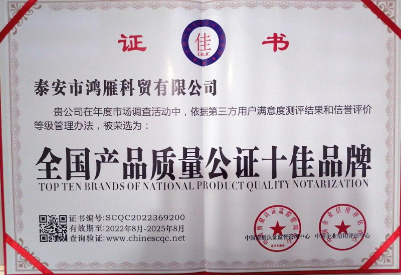 ȫ���aƷ�|�����Cʮ��Ʒ��